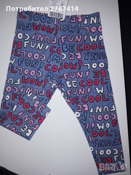 Клин 98см , снимка 1