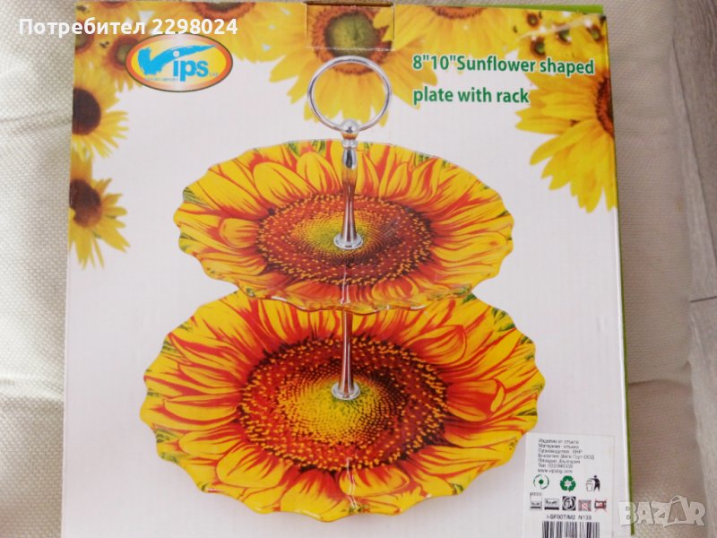 Чисто нов поднос на два етажа за сладки, снимка 1