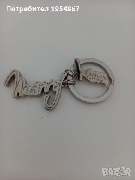 Ключодържател LANVIN MARRY ME, снимка 1