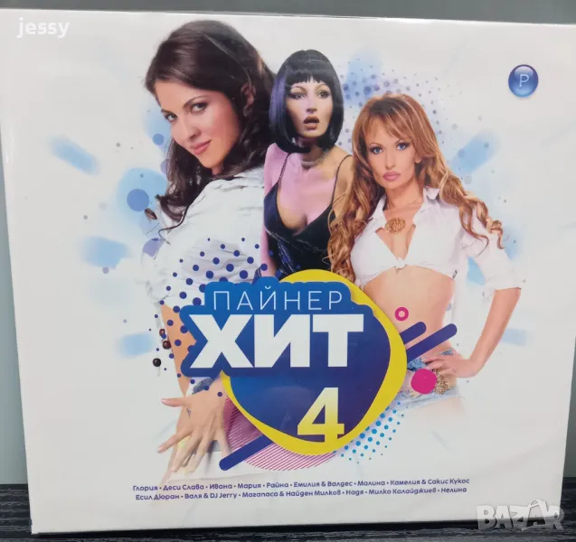 Пайнер хит 4, снимка 1