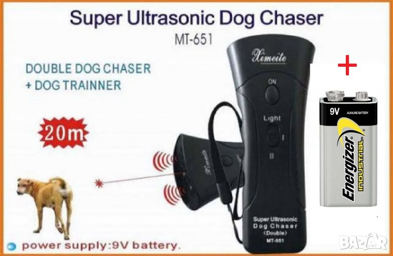 Нов качествен модел ултразвуков кучегон Double Dog Chaser и Dog Trainer + батерия!, снимка 1