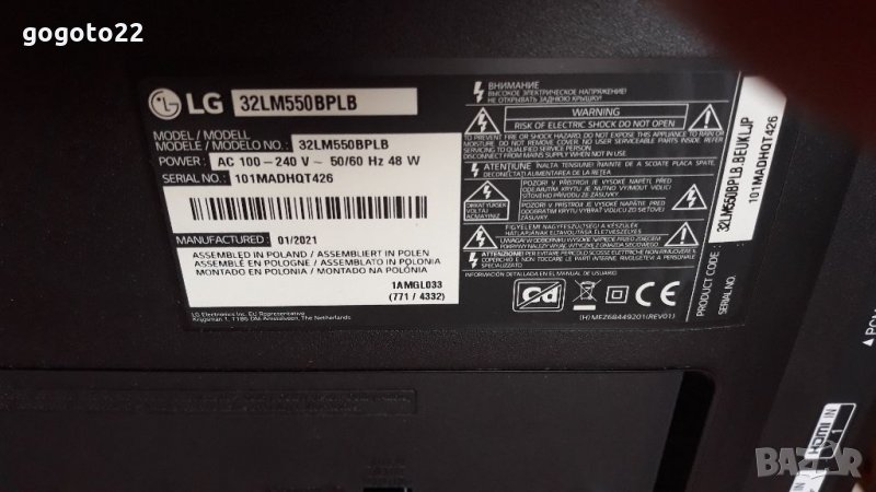 LG 32LM550BPLB на части , снимка 1