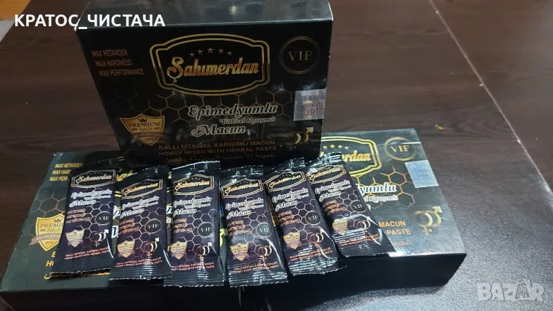 Епимедиум маджун , снимка 1