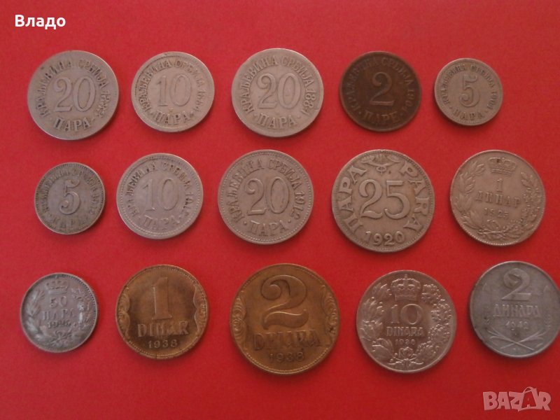 Лот стари сръбски не повтарящи се монети 1883-1942, снимка 1