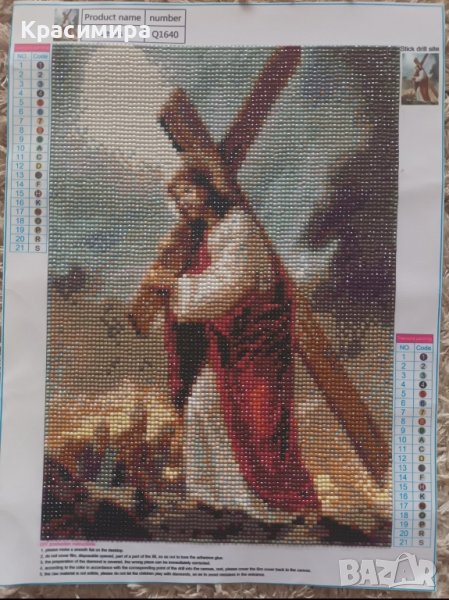 Диамантен гоблен "Исус", снимка 1