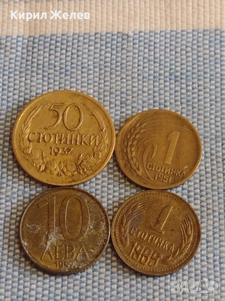Четири монети Царство България от соца стари редки за КОЛЕКЦИОНЕРИ 27014, снимка 1