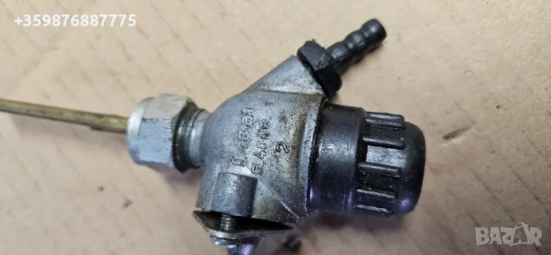 Кран Гориво Бензин Резервоар Кранче Руско Ретро, снимка 1