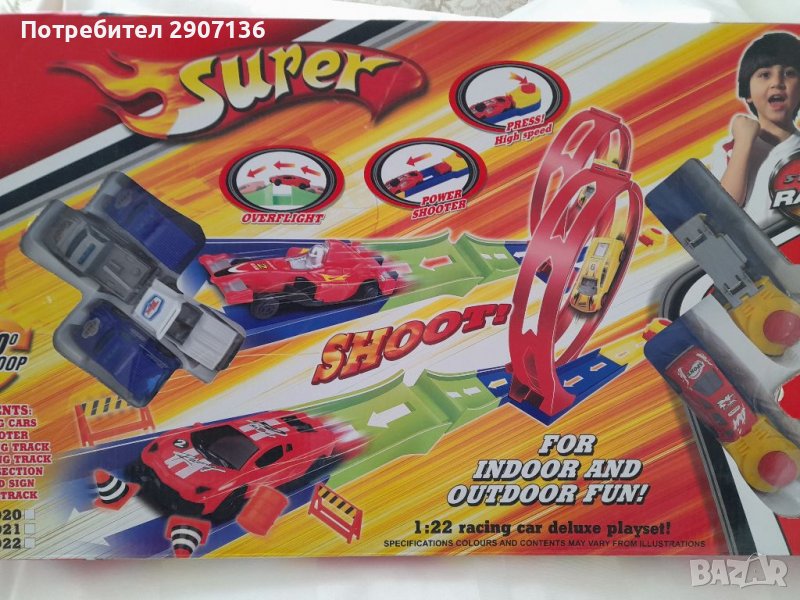 Писта тип хот уилс - двойна с  две изстрелвачки , две коли и кръгове, снимка 1