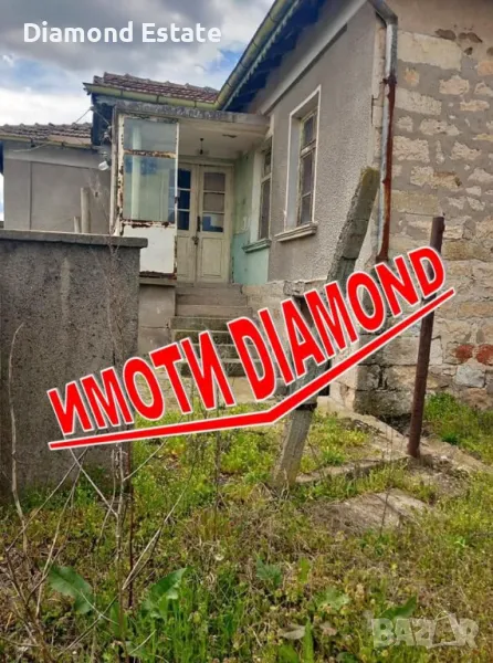 Къща в село Белица област Хасково, снимка 1