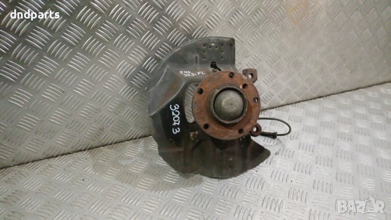 Шенкел BMW 323i E46 2000г.(преден десен)	, снимка 1