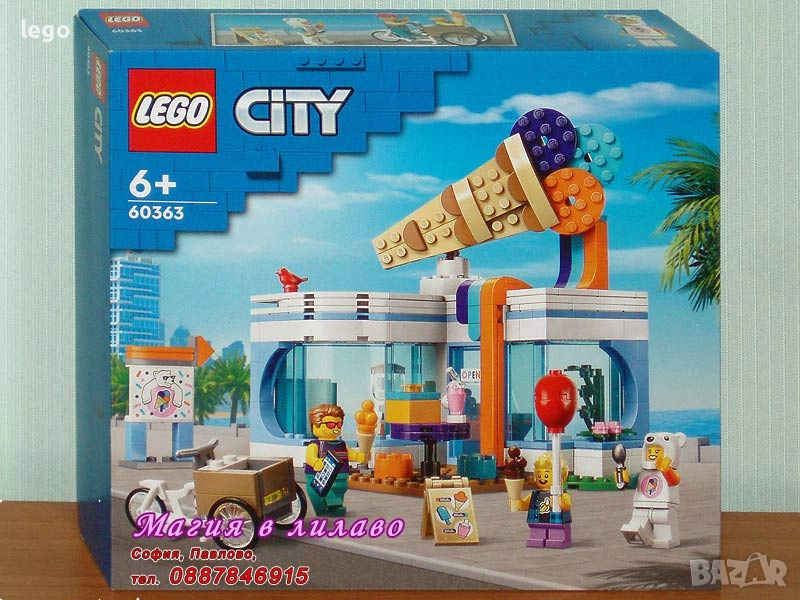 Продава лего LEGO CITY 60357 60358 60359 60360 60361 60363 60364 60366 60367 60368 60369 60370 60372, снимка 1