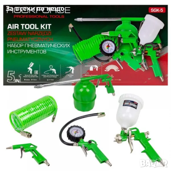 Комплект пневматични инструменти – 5 части RockForce, снимка 1