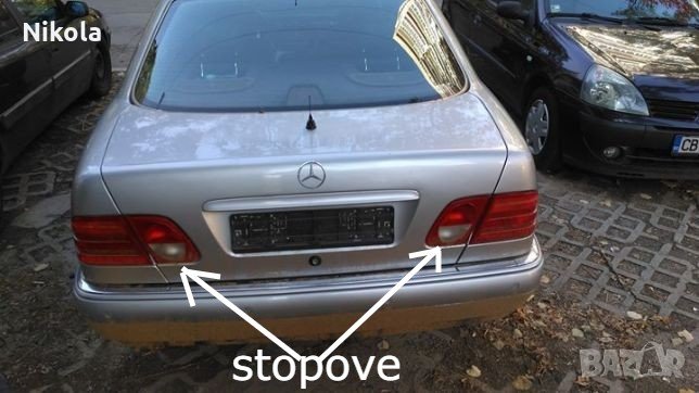 Мерцедес Е 220 класа седан от 1997 до 1999 Стопове на задния капак, снимка 1