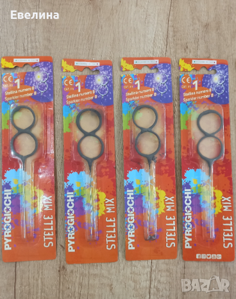 2 бр. цифри бенгалски огън, големи (налични 4), снимка 1