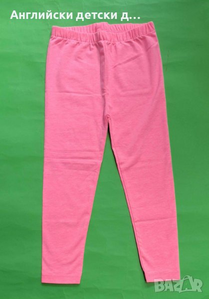 Английски детски клин-TU, снимка 1