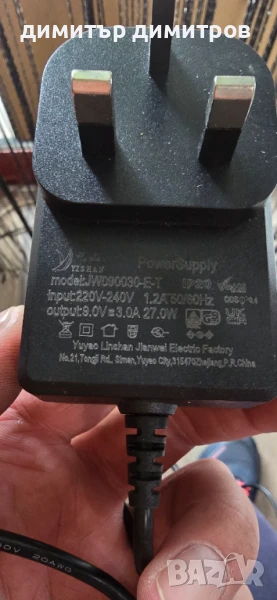 Променливотоков адаптер 27W, 9V, 3A, снимка 1