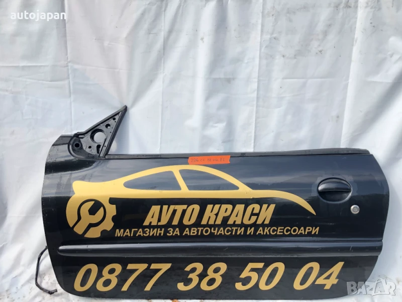 Предна лява врата Peugeot 206 cc 2005г, снимка 1