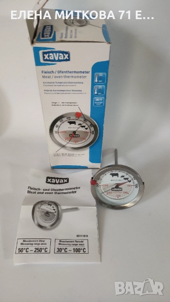 Механичен термометър 2 в 1  за месо и фурна Xavax, снимка 1