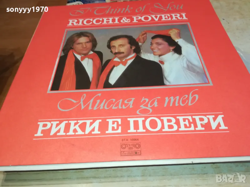 ПЛОЧА ПО ИЗБОР 45ЛВ ЗА ЕДНА 2111240936, снимка 1