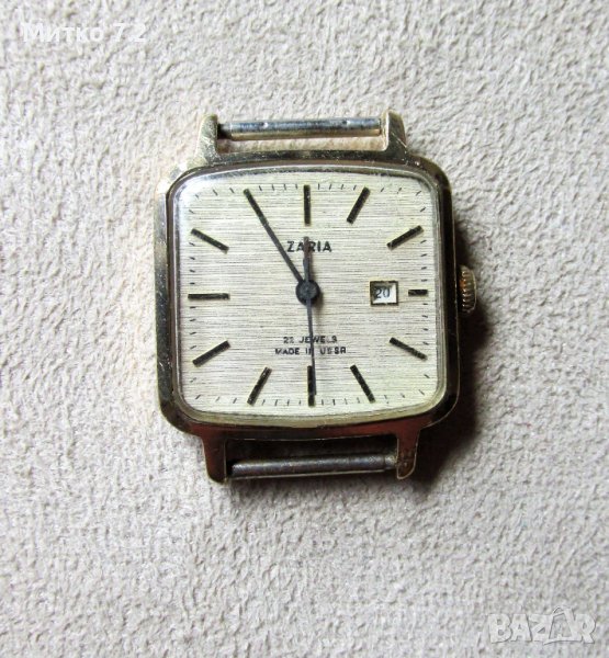 Мъжки часовник Заря, снимка 1