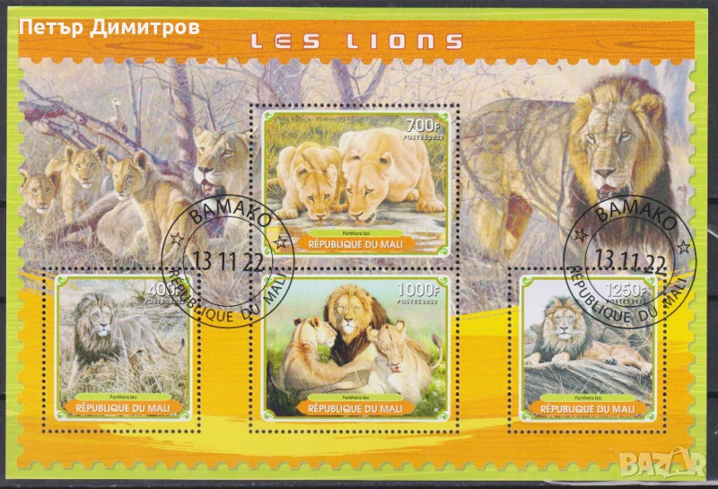 Клеймовани марки малък лист Фауна Лъвове 2022 от Мали, снимка 1