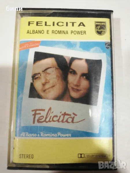 аудио касета , снимка 1