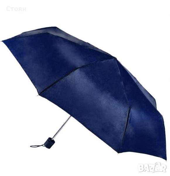 Сгъваем чадър за дъжд Ръчен син 53см, снимка 1