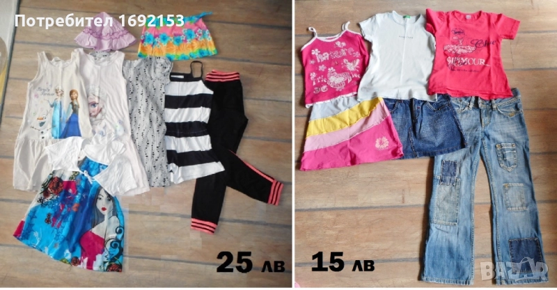 2 лота oт много дрехи за момиче 6-9 год + подарък, снимка 1