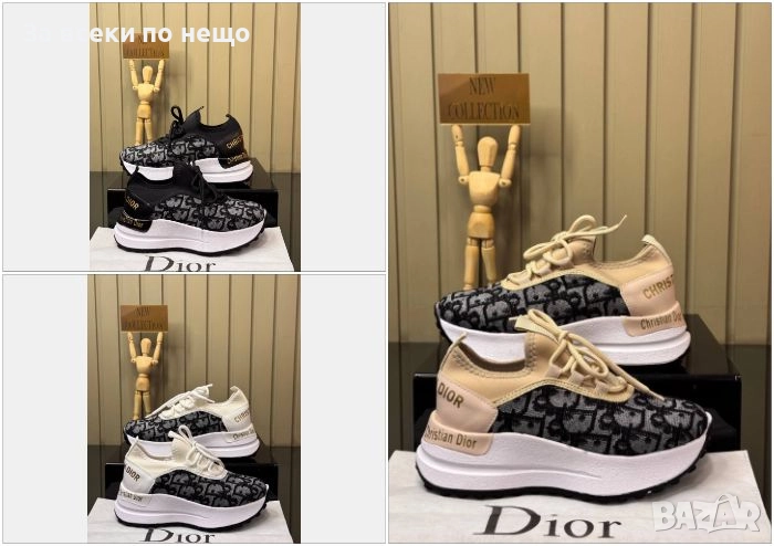 Christian Dior Дамски Маратонки🔝Дамски Спортни Обувки Кристиян Диор - 3 Налични Цвята Код E809, снимка 1