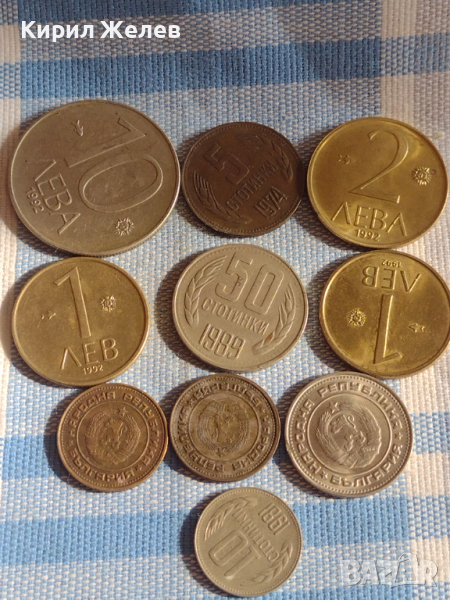 Лот монети 10 броя България от соца началото на демокрацията за КОЛЕКЦИЯ ДЕКОРАЦИЯ 29360, снимка 1
