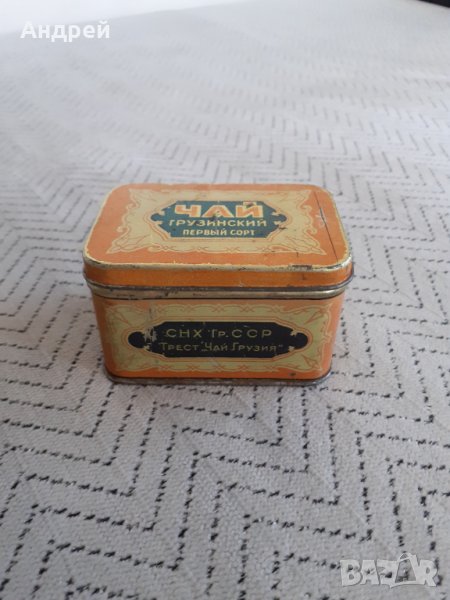 Стара кутия Грузински чай #2, снимка 1