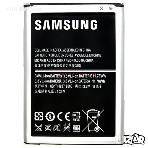 Батерия Samsung Galaxy Note 2 - Samsung GT-N7100, снимка 1