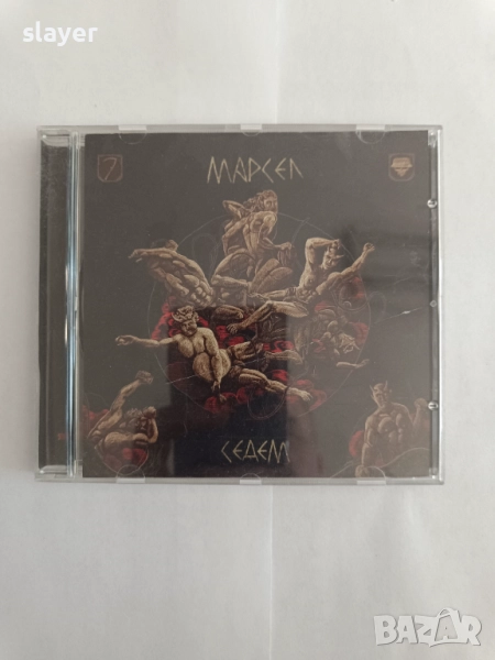 Оригинален диск Марсел, снимка 1