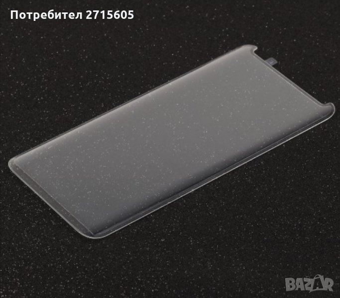  Samsung Galaxy S8 Стъклен протектор за екран , снимка 1