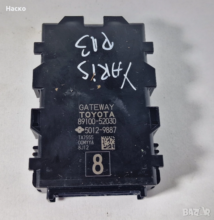 Модул Gateway Yaris P13 Hybrid Тойота Ярис Хибрид П13 2017-2019 89100-52030, снимка 1