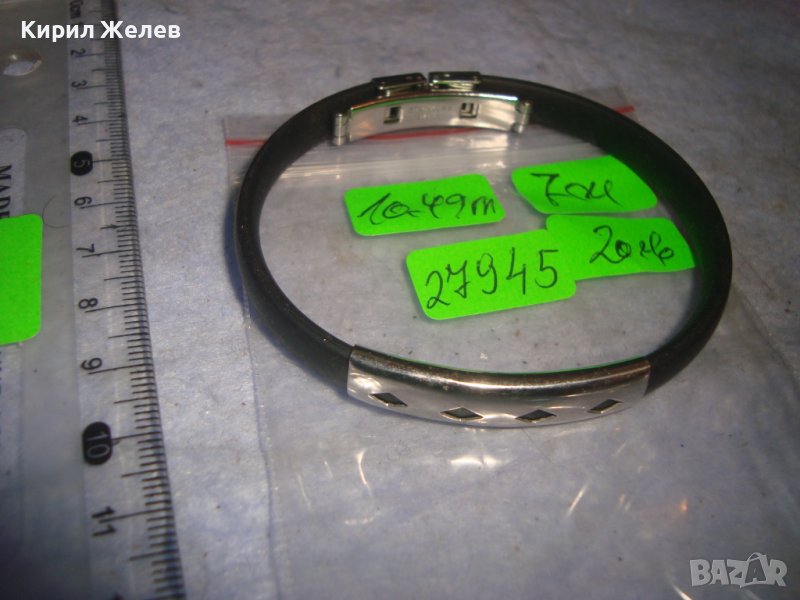 МОДНА СТИЛНА АРТ ГРИВНА МАРКИРАНА БЛАГОРОДНА СТОМАНА и СИЛИКОН 27945, снимка 1