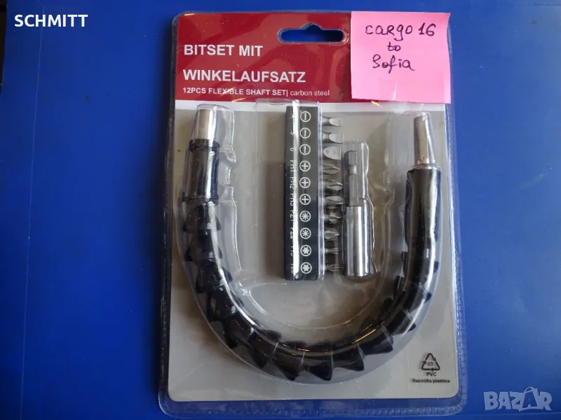 ГЪВКАВО РАМО ..., снимка 1