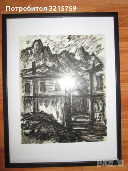 Картина смесена техника, Николай Илиев,43х32см., снимка 1