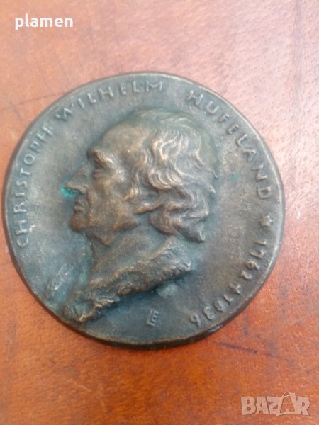 Д-р Кристоф Вилхелм Фридрих Хуфеланд плакет, снимка 1