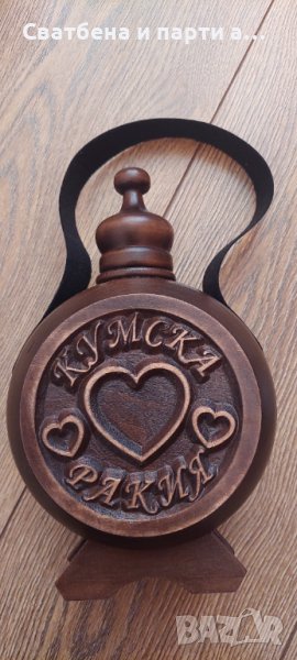 Бъклица, снимка 1