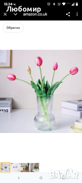 WAKISAKI 16-инчови първокласни изкуствени лалета с истински тъч, изкуствени цветя с пъпки, гъвкаво , снимка 1