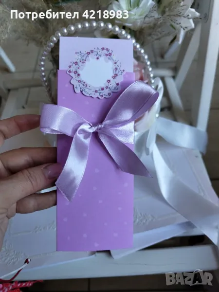  Бюджетна покана за сватба, кръщене, рожден ден, снимка 1