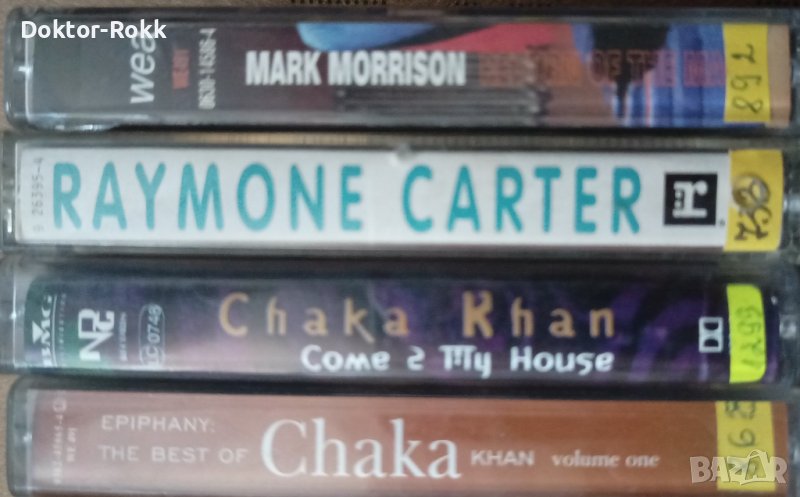 4 броя лицензни аудио касети - 46 лв., снимка 1