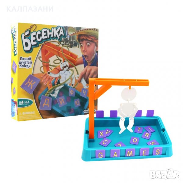 FUNVILLE Занимателна игра БЕСЕНКА 61146, снимка 1