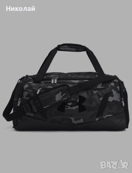 Нова унисекс чанта Under Armour, снимка 1