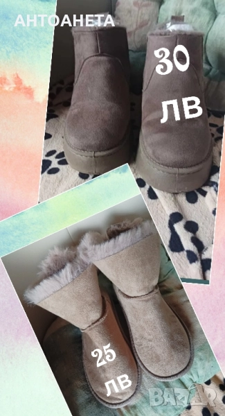 Продавам дамски боти топли , снимка 1