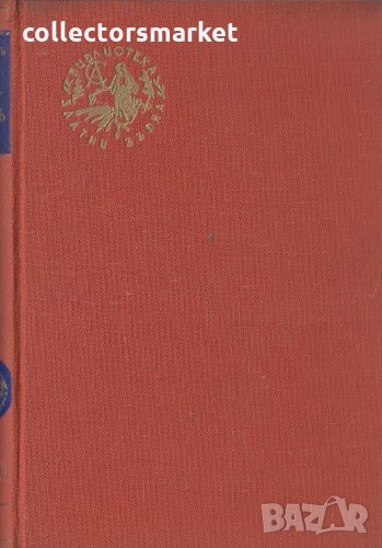 Еразъмъ Ротердамски, снимка 1