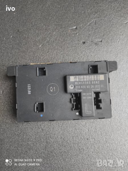 Модул централно заключване предна лява врата Mercedes-Benz C-CLASS, снимка 1