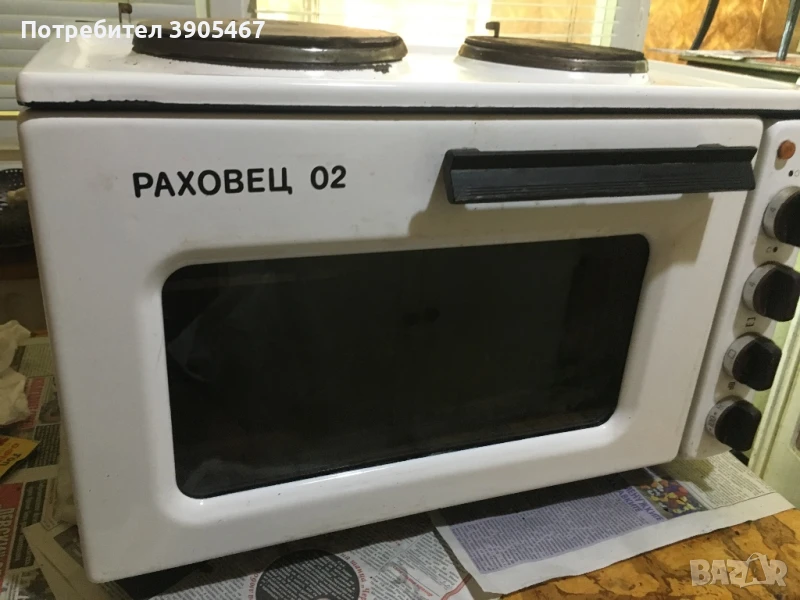 РАХОВЕЦ 02 , снимка 1