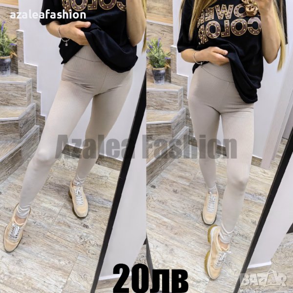 Дамски клин, снимка 1